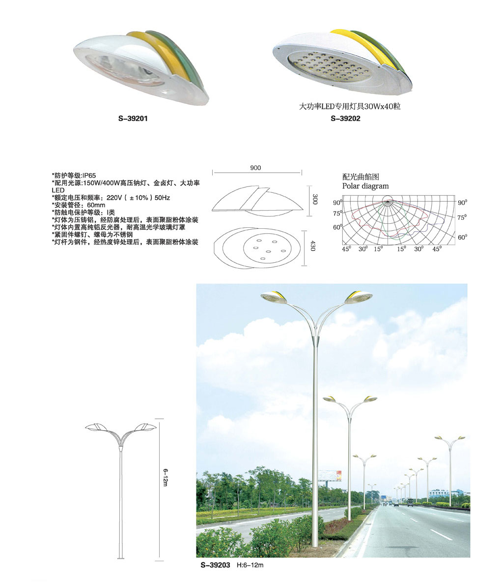 P392 双臂路开云(中国)杆