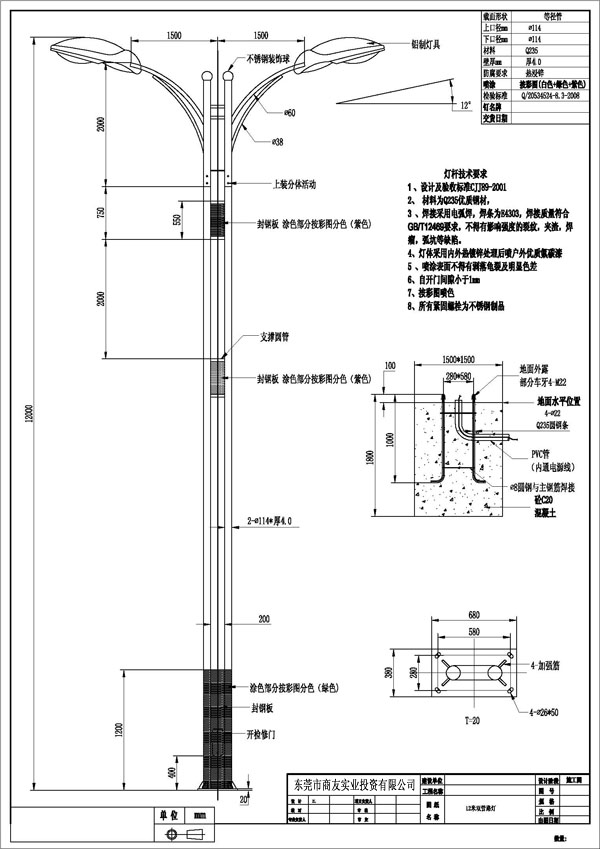 12米双管双臂道路开云(中国)