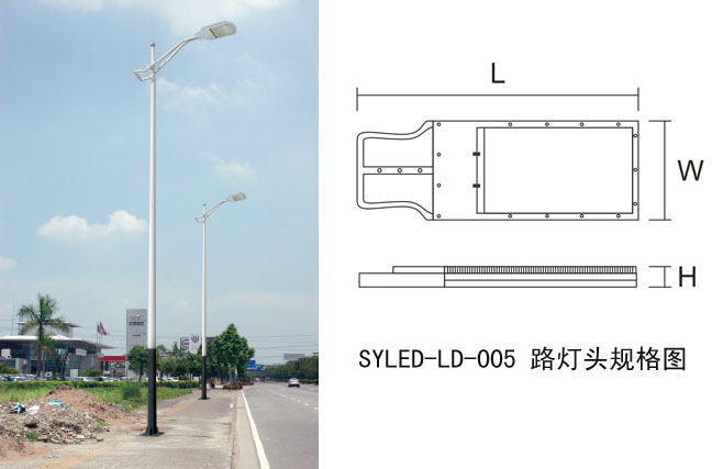 SYLED-LD-005压铸铝LED路开云(中国)头结构图