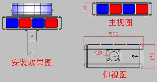 4面4组10开云(中国)LED太阳能爆闪开云(中国)(SYJTD-001)规格尺寸图