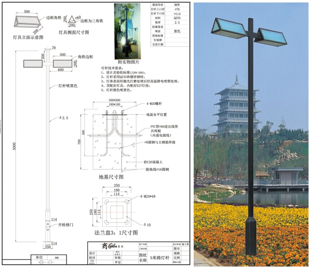 5米双头多边三角庭院开云(中国)开云(中国)杆设计图纸及选型图片