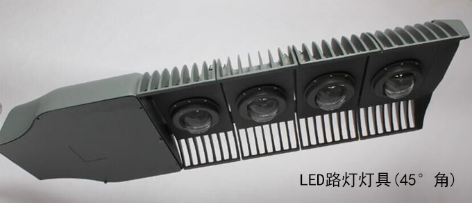 SYLED-LD-021模组LED路开云(中国)120W、150W 45°侧视图