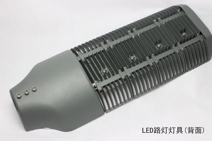 SYLED-LD-021模组LED路开云(中国)120W、150W背面图